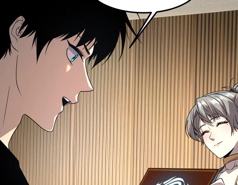 全球异能：开局觉醒紫霄神雷 - 第11话 拜师 - 第22张图