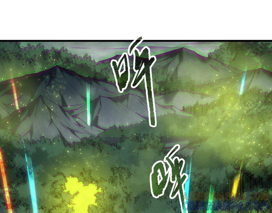 死灵法师！我即是天灾 第211话 神陨之雨 第41页