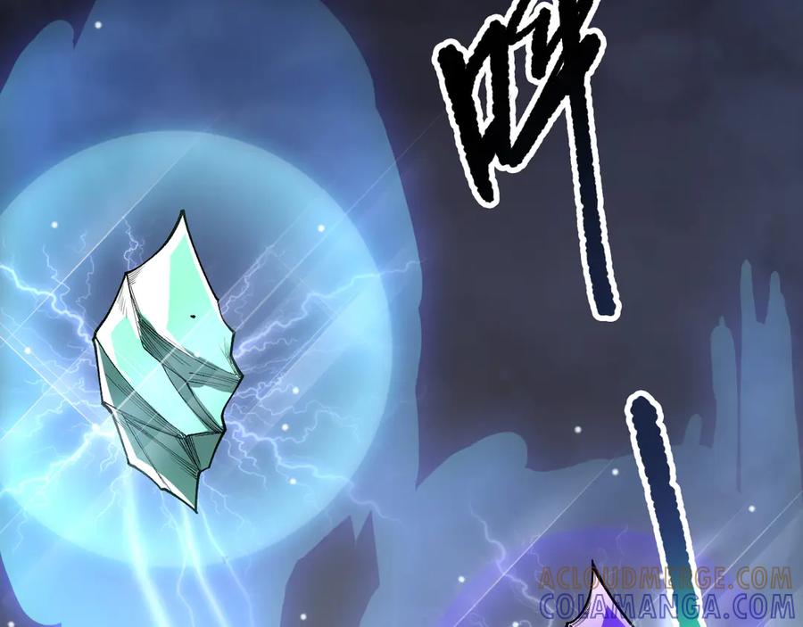 死灵法师！我即是天灾 第211话 神陨之雨 第53页
