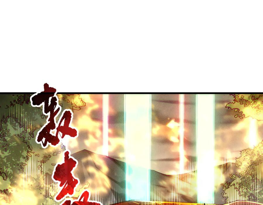 死灵法师！我即是天灾 第211话 神陨之雨 第36页