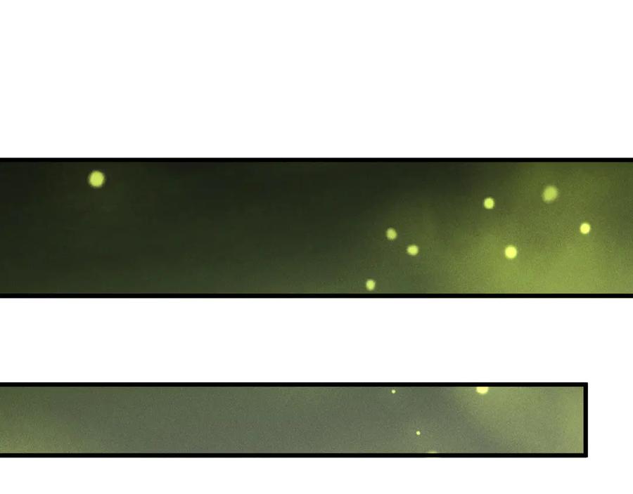 死灵法师！我即是天灾 第211话 神陨之雨 第46页