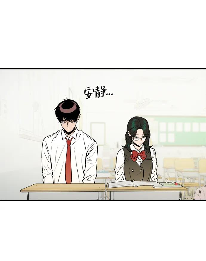 《溺爱之渊》第24话 影响 第5页