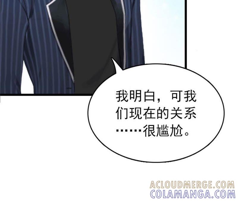 《豪门危情：黑心总裁别乱来》求婚 第28页