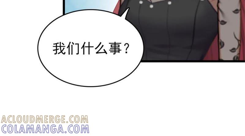 《豪门危情：黑心总裁别乱来》求婚 第19页