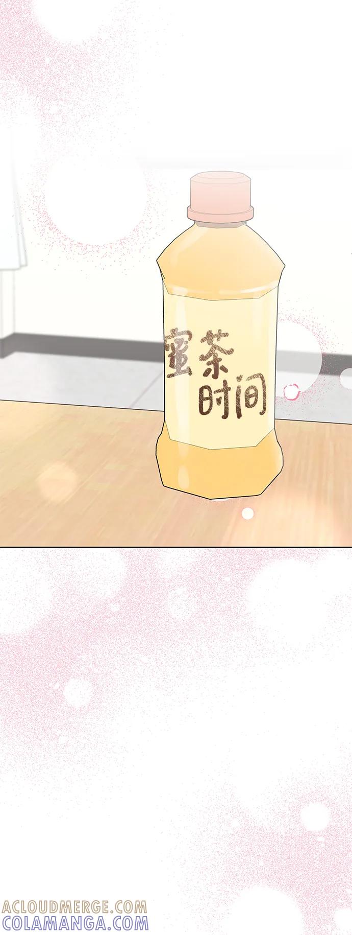 《暗恋的季节》第31话 第43页