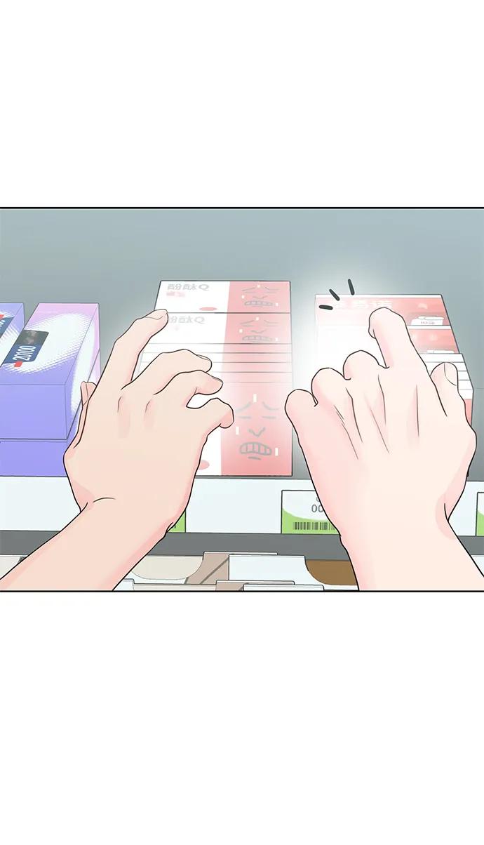 《暗恋的季节》第31话 第54页