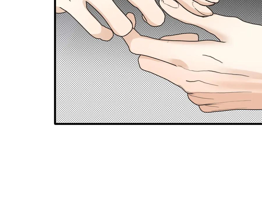《凯洛斯山的十叶花》第30话 皇后的提拔 第39页