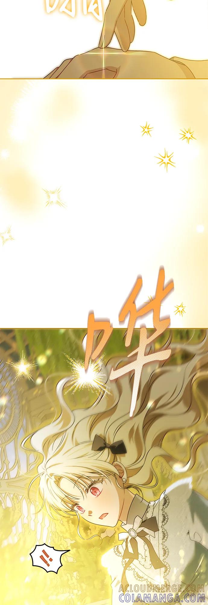 反派家族反对独立 第55话 第52页