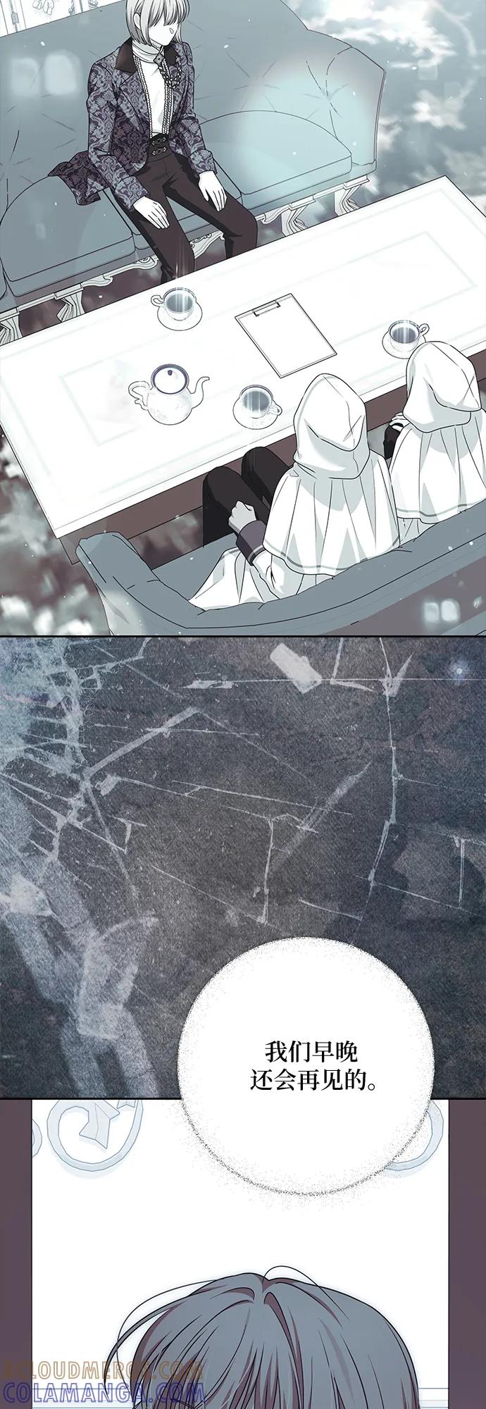 反派家族反对独立 第55话 第40页