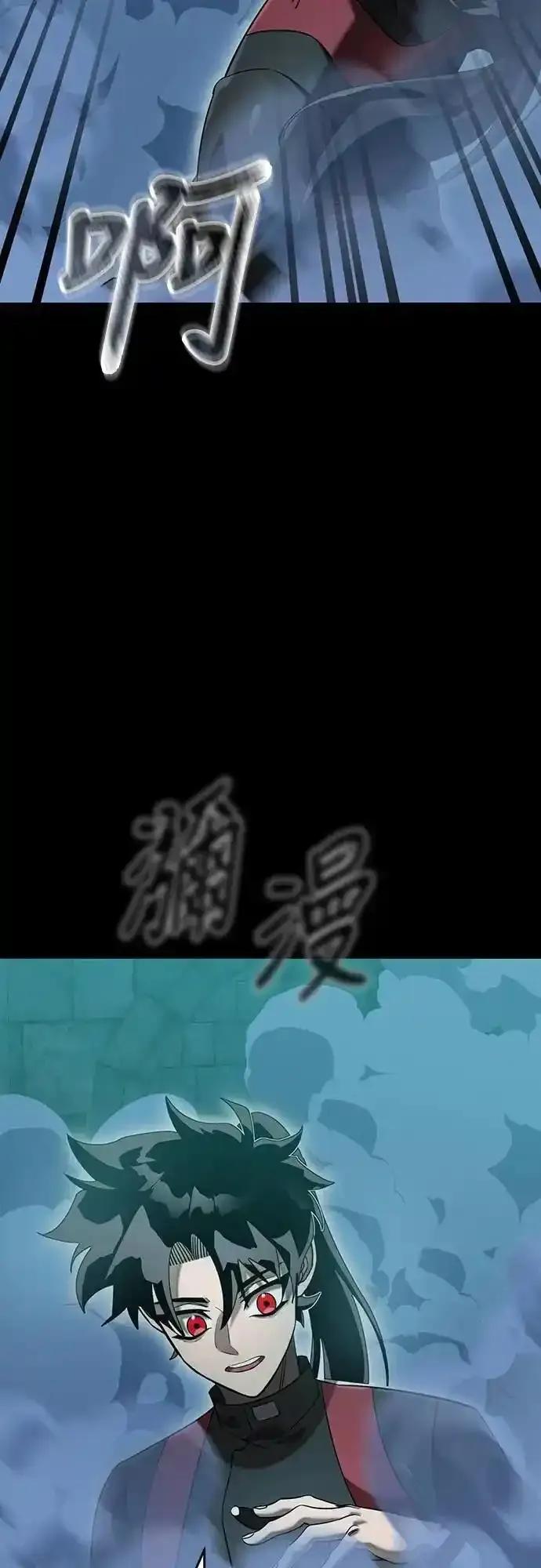 阎罗降临 - 第83话 - 第51张图