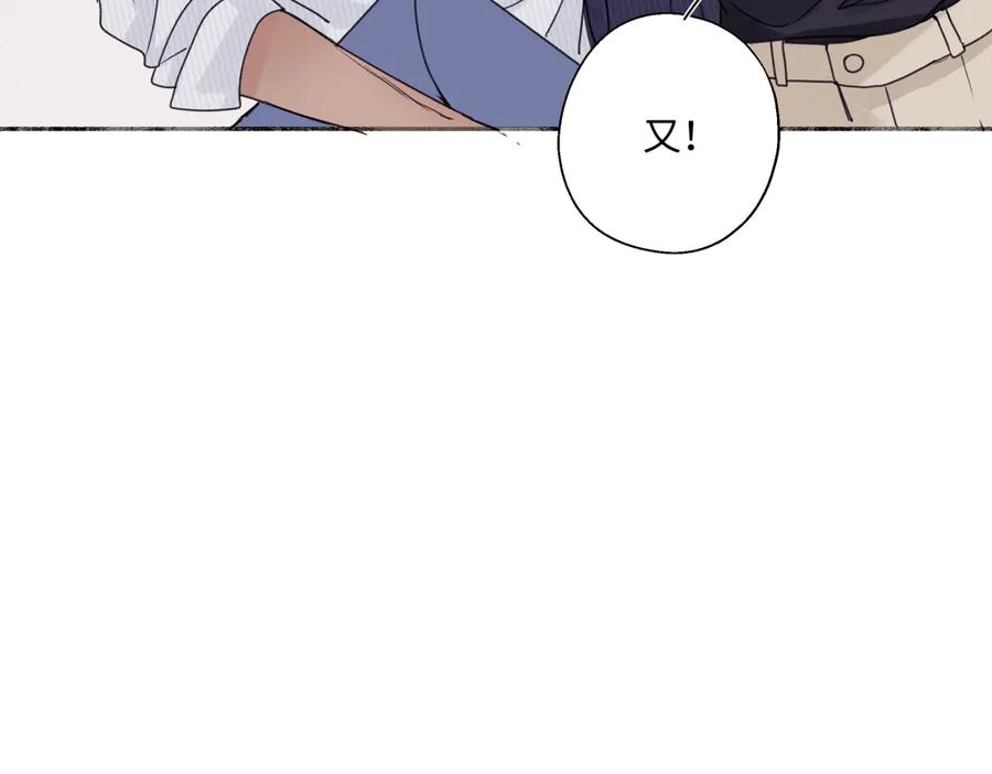 阳生小雪 - 88 习得性无助 - 第62张图