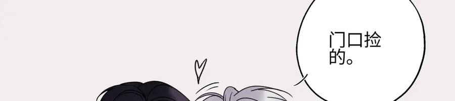 阳生小雪 - 88 习得性无助 - 第60张图