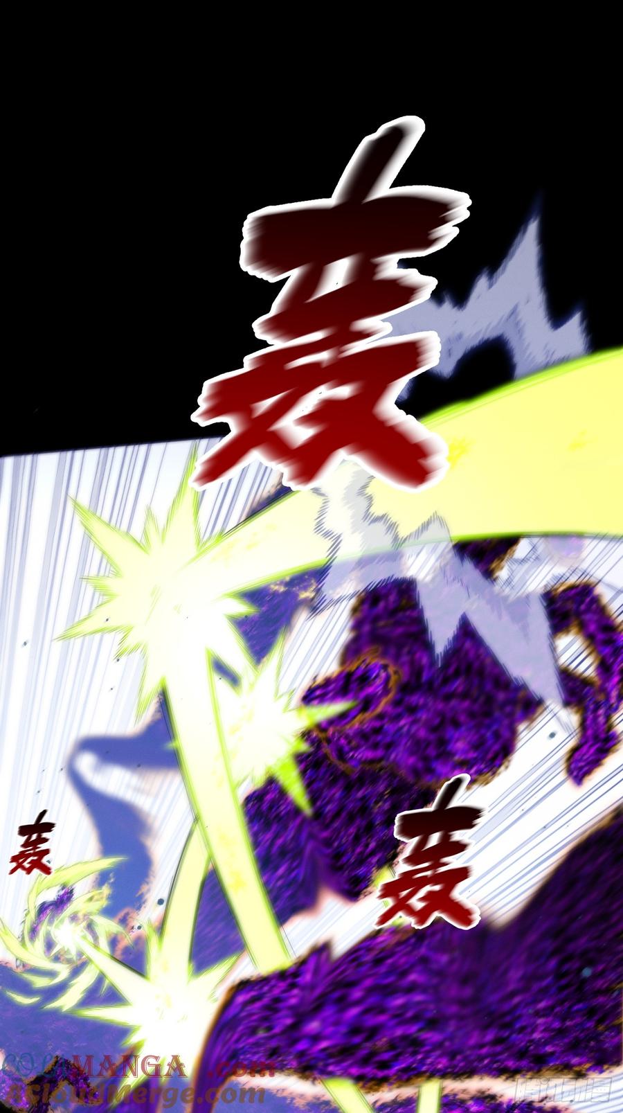 《诡浊仙道》第四十四章 破邪法目 第7页