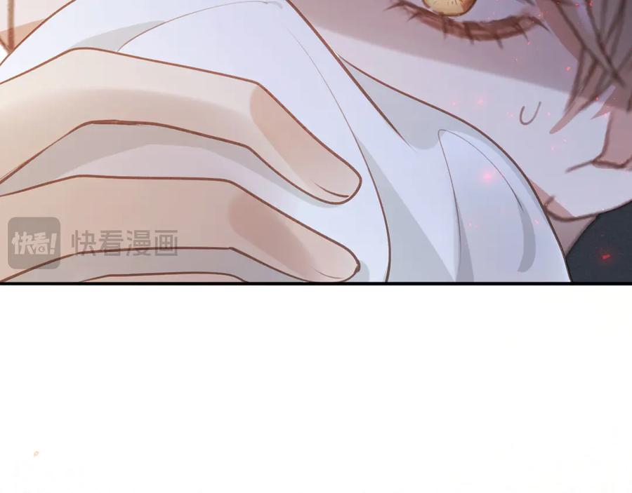 白月光他爱上替身了？！ 第114话 苏苏被绑架！ 第99页