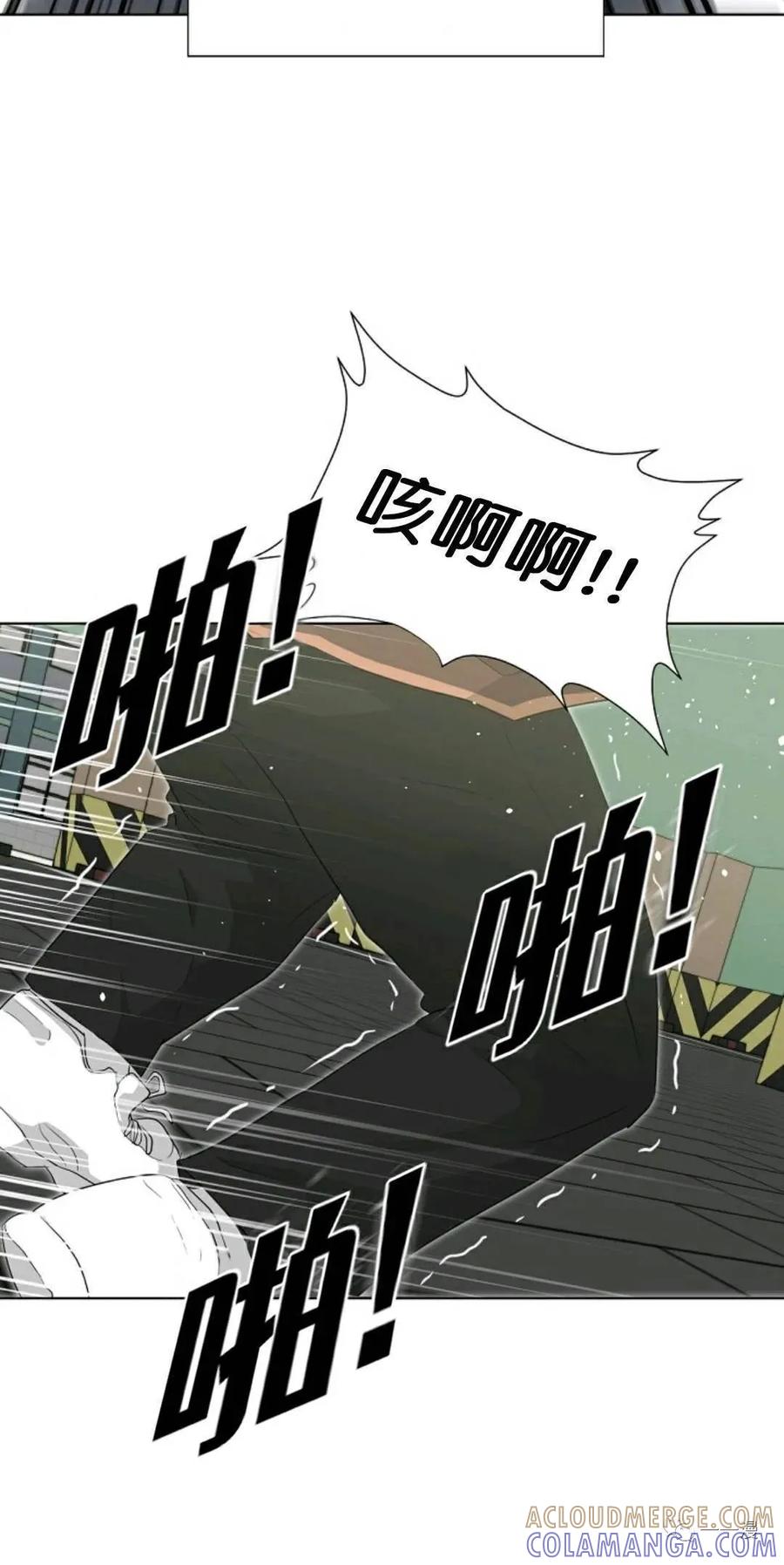 《触发人生》20 第22页