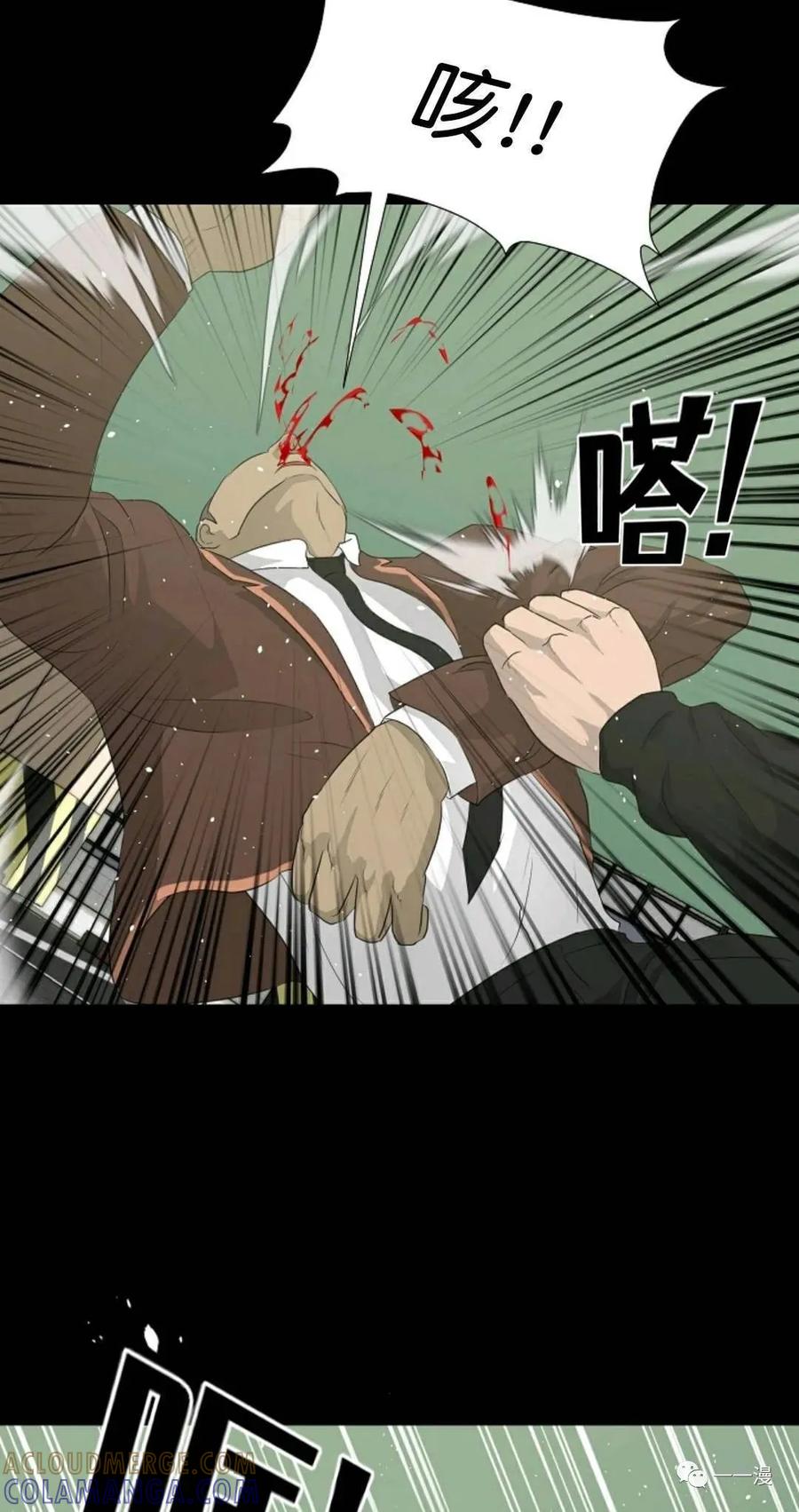 《触发人生》22 第49页