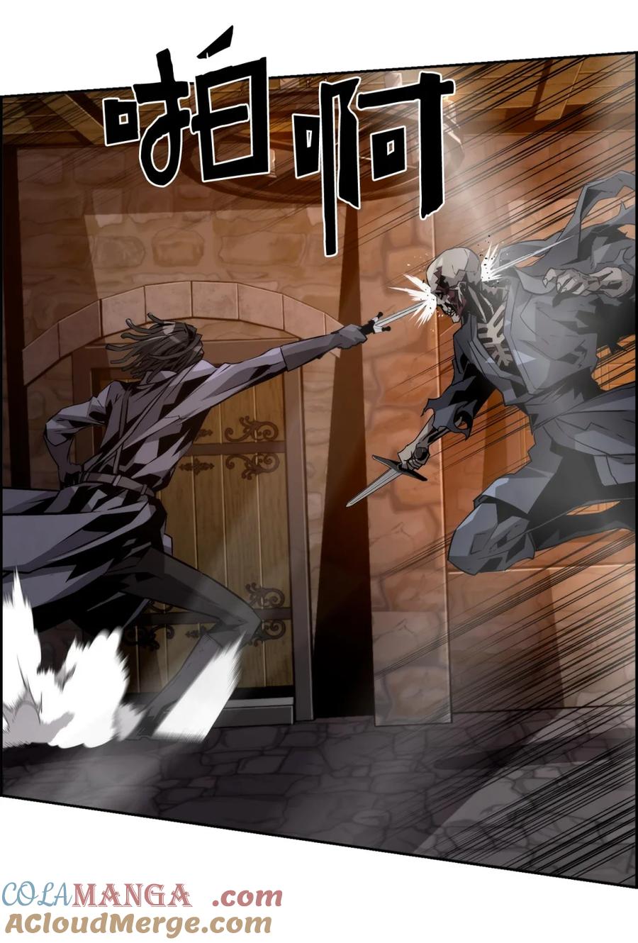 《死灵法师的进化特质》22 剑气觉醒 第29页