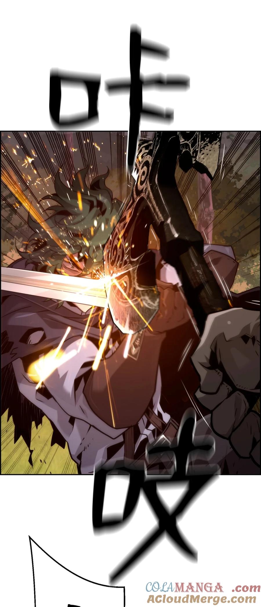 《死灵法师的进化特质》22 剑气觉醒 第85页