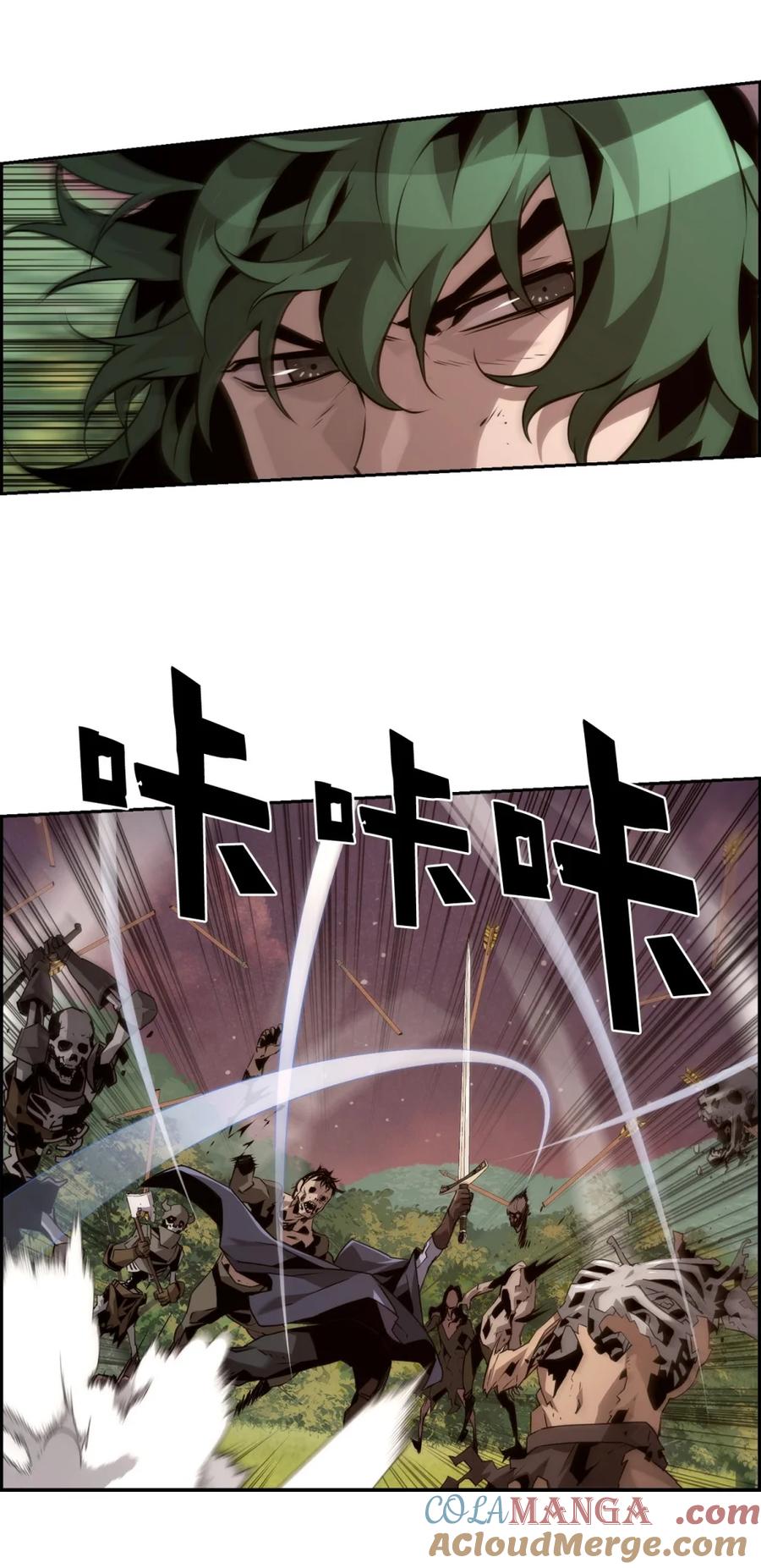 《死灵法师的进化特质》22 剑气觉醒 第61页