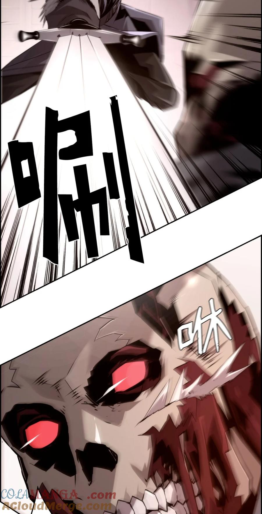 《死灵法师的进化特质》22 剑气觉醒 第13页