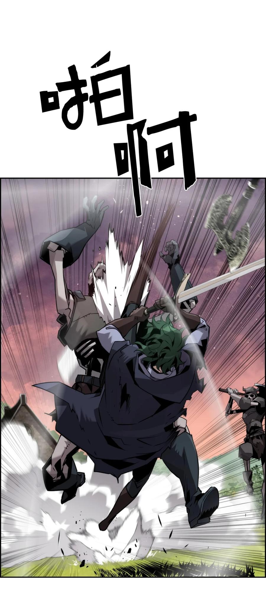 《死灵法师的进化特质》22 剑气觉醒 第87页