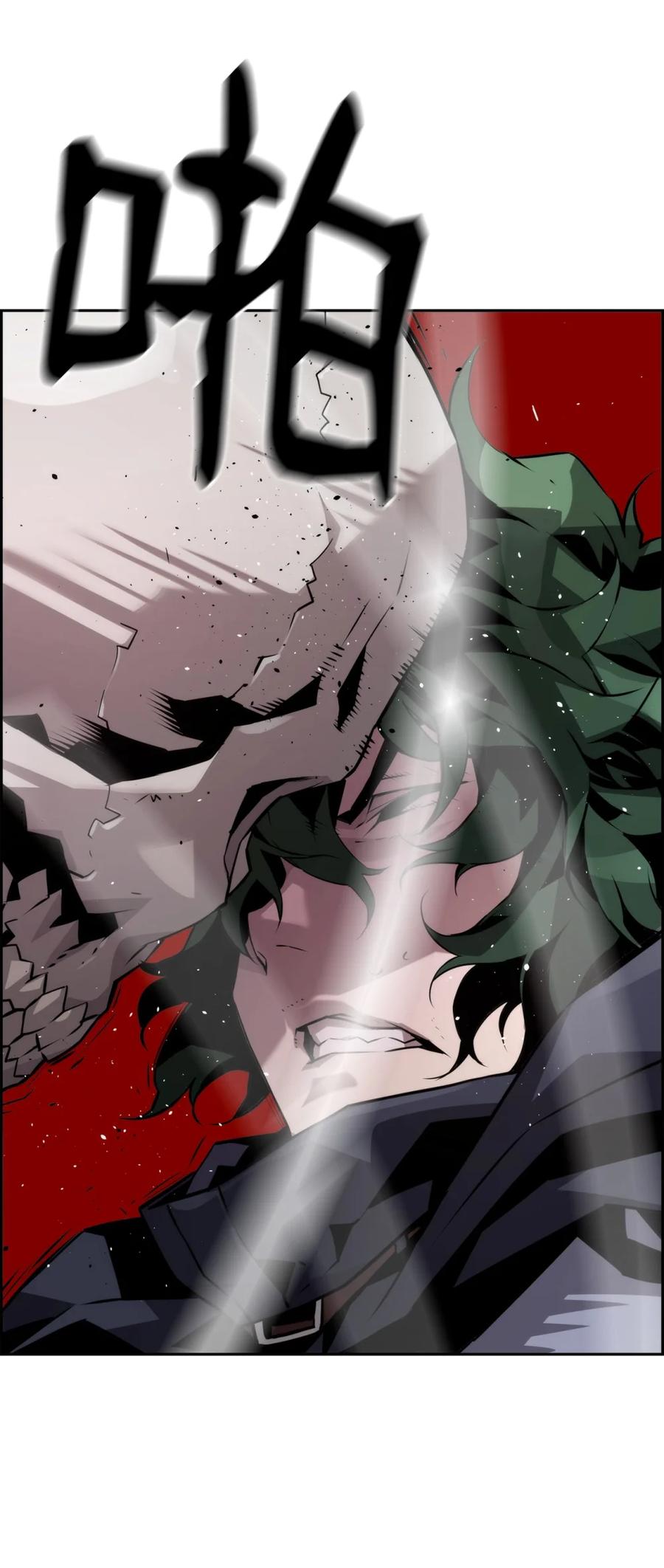 《死灵法师的进化特质》22 剑气觉醒 第90页