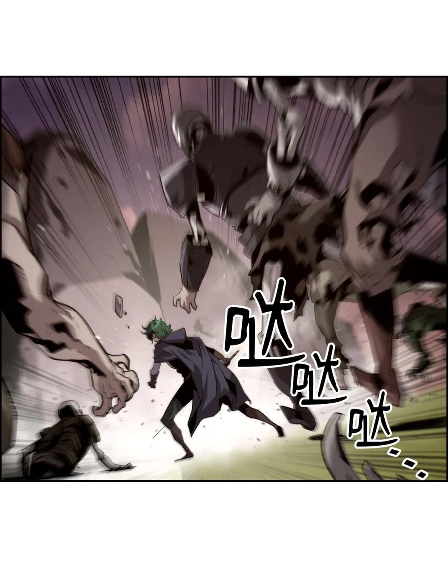 《死灵法师的进化特质》22 剑气觉醒 第55页