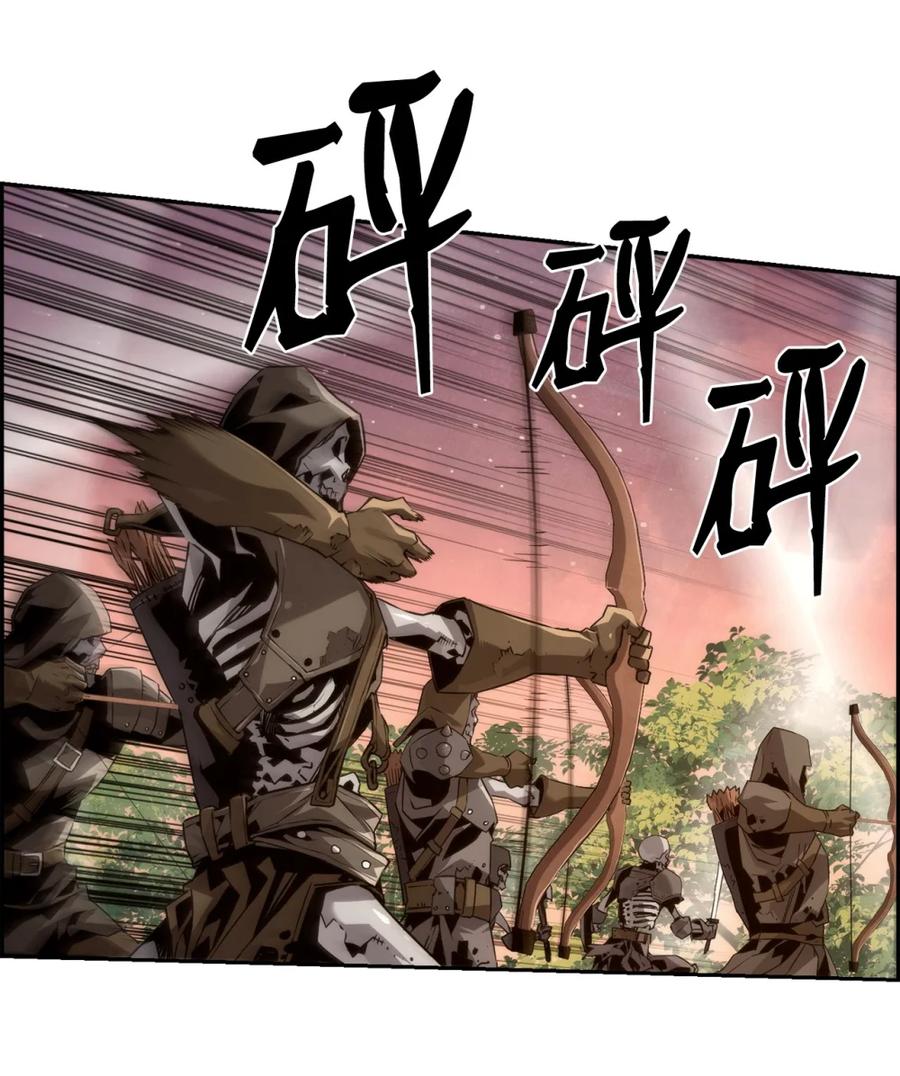 《死灵法师的进化特质》22 剑气觉醒 第60页