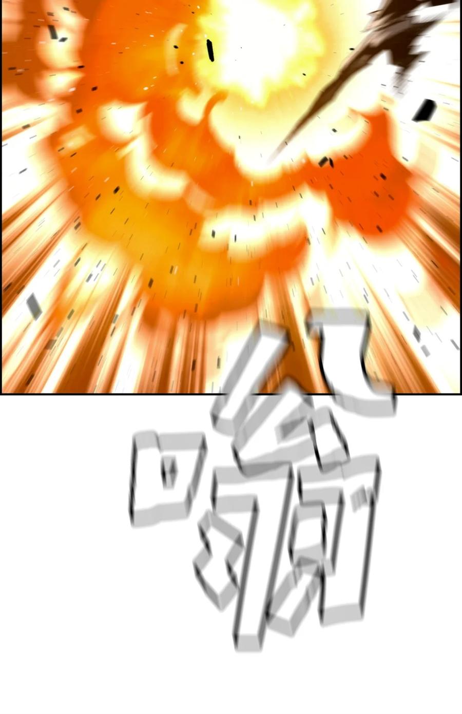 《死灵法师的进化特质》22 剑气觉醒 第70页