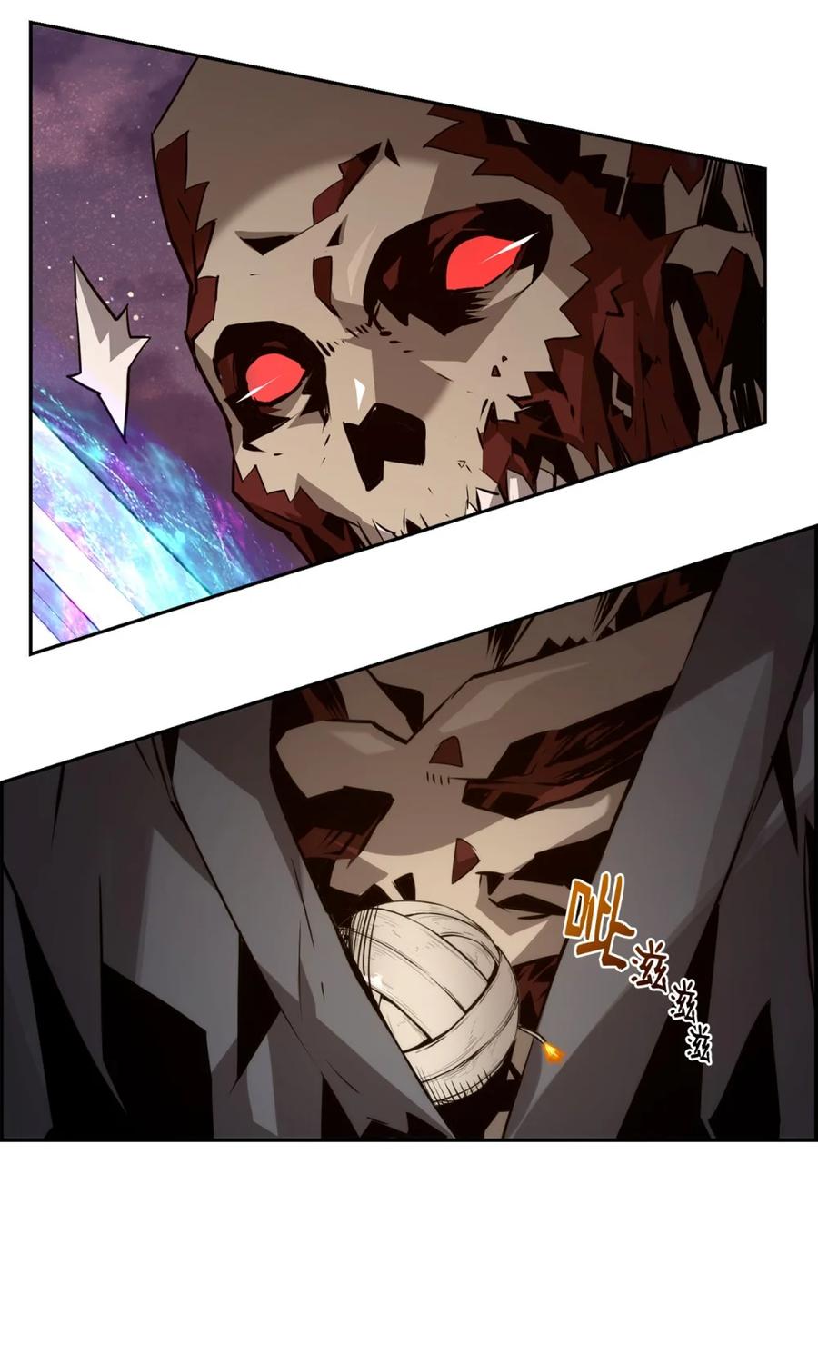 《死灵法师的进化特质》22 剑气觉醒 第68页