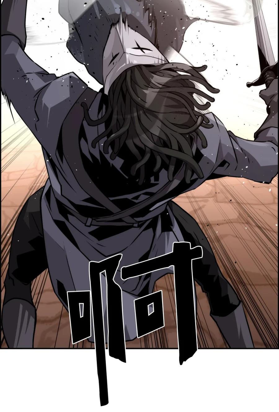 《死灵法师的进化特质》22 剑气觉醒 第34页