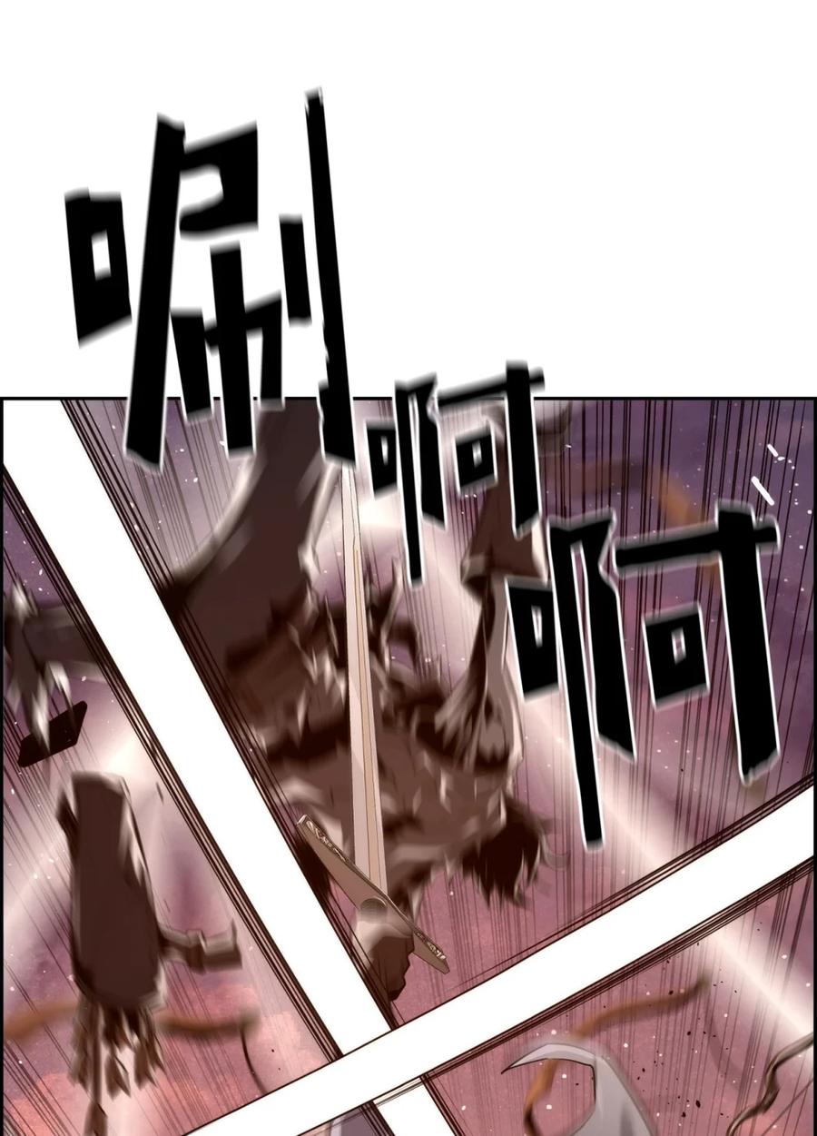 《死灵法师的进化特质》22 剑气觉醒 第62页