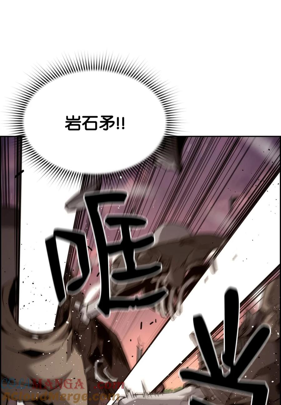 《死灵法师的进化特质》22 剑气觉醒 第57页