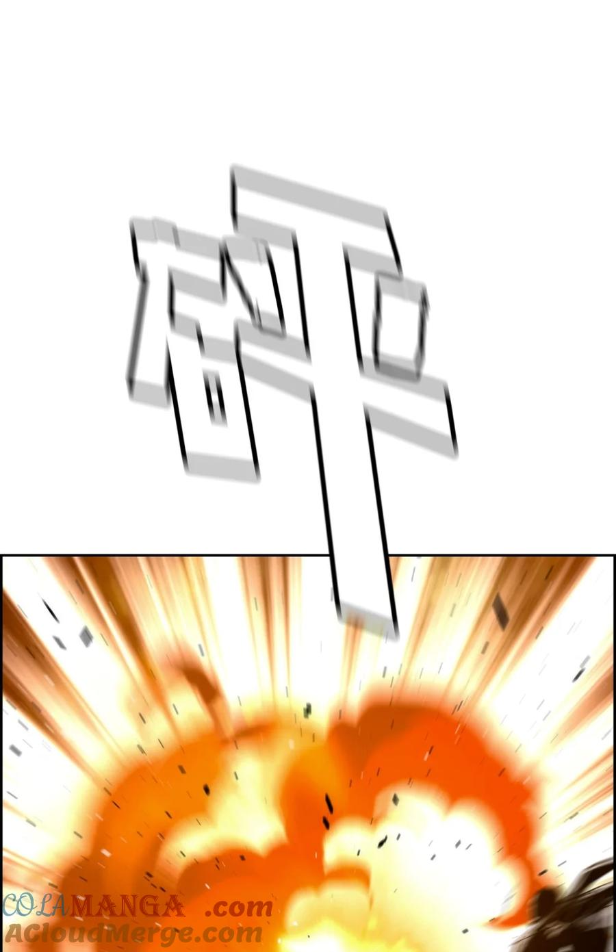 《死灵法师的进化特质》22 剑气觉醒 第69页
