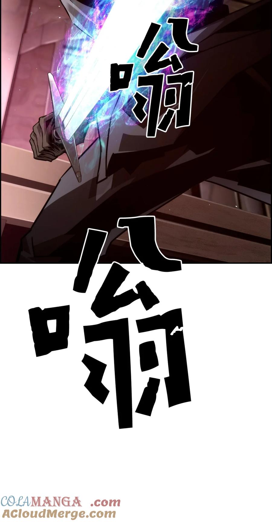《死灵法师的进化特质》22 剑气觉醒 第17页