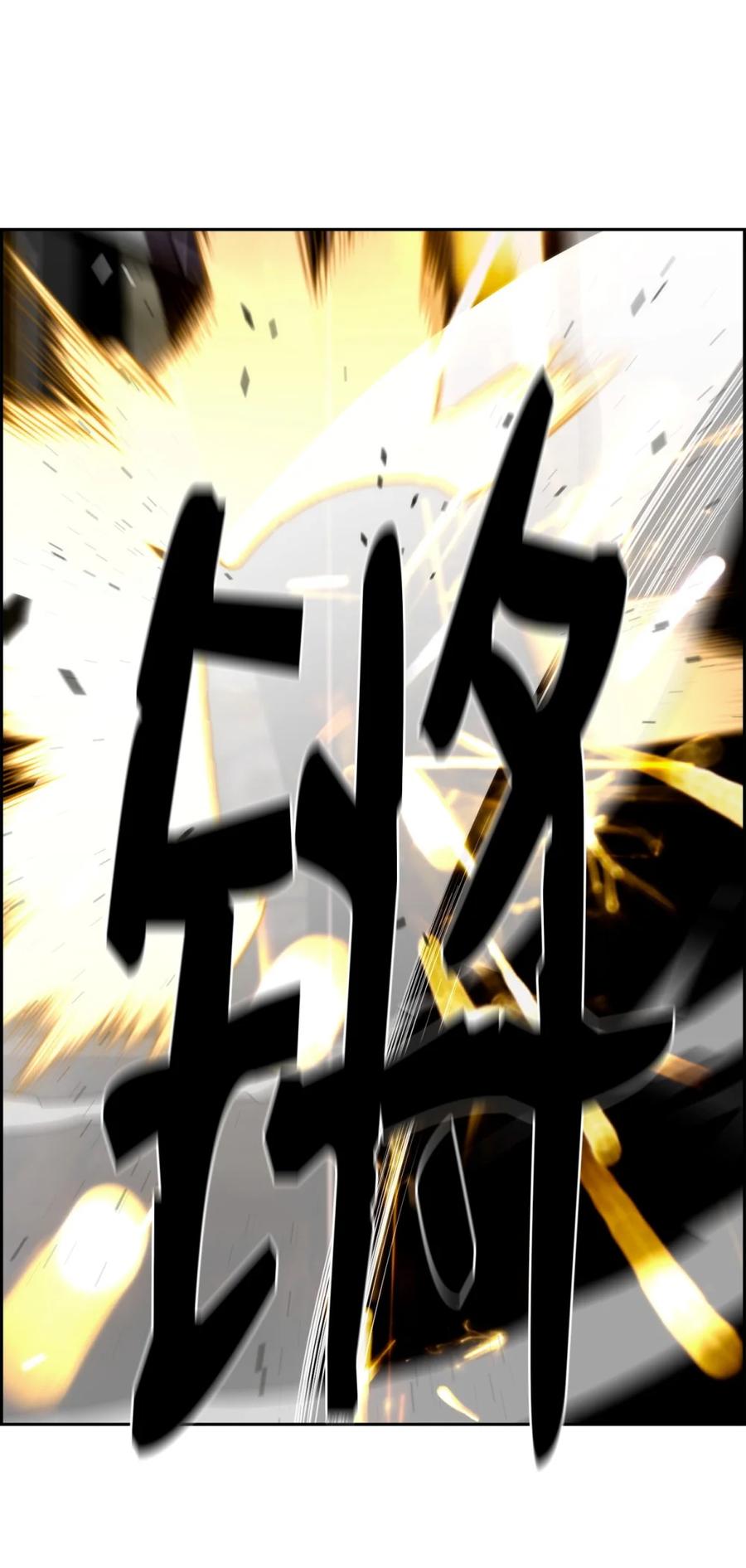 《死灵法师的进化特质》22 剑气觉醒 第18页