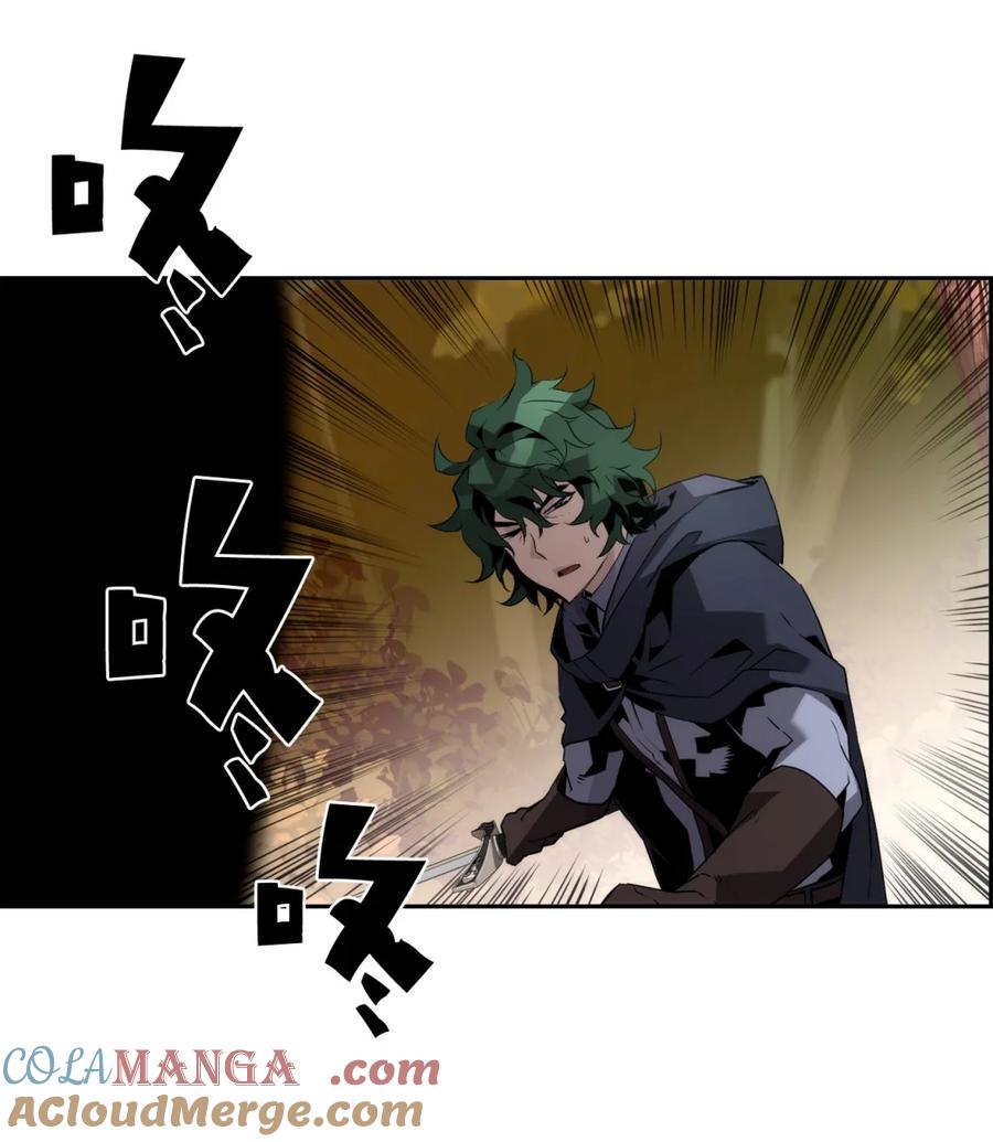 《死灵法师的进化特质》22 剑气觉醒 第89页