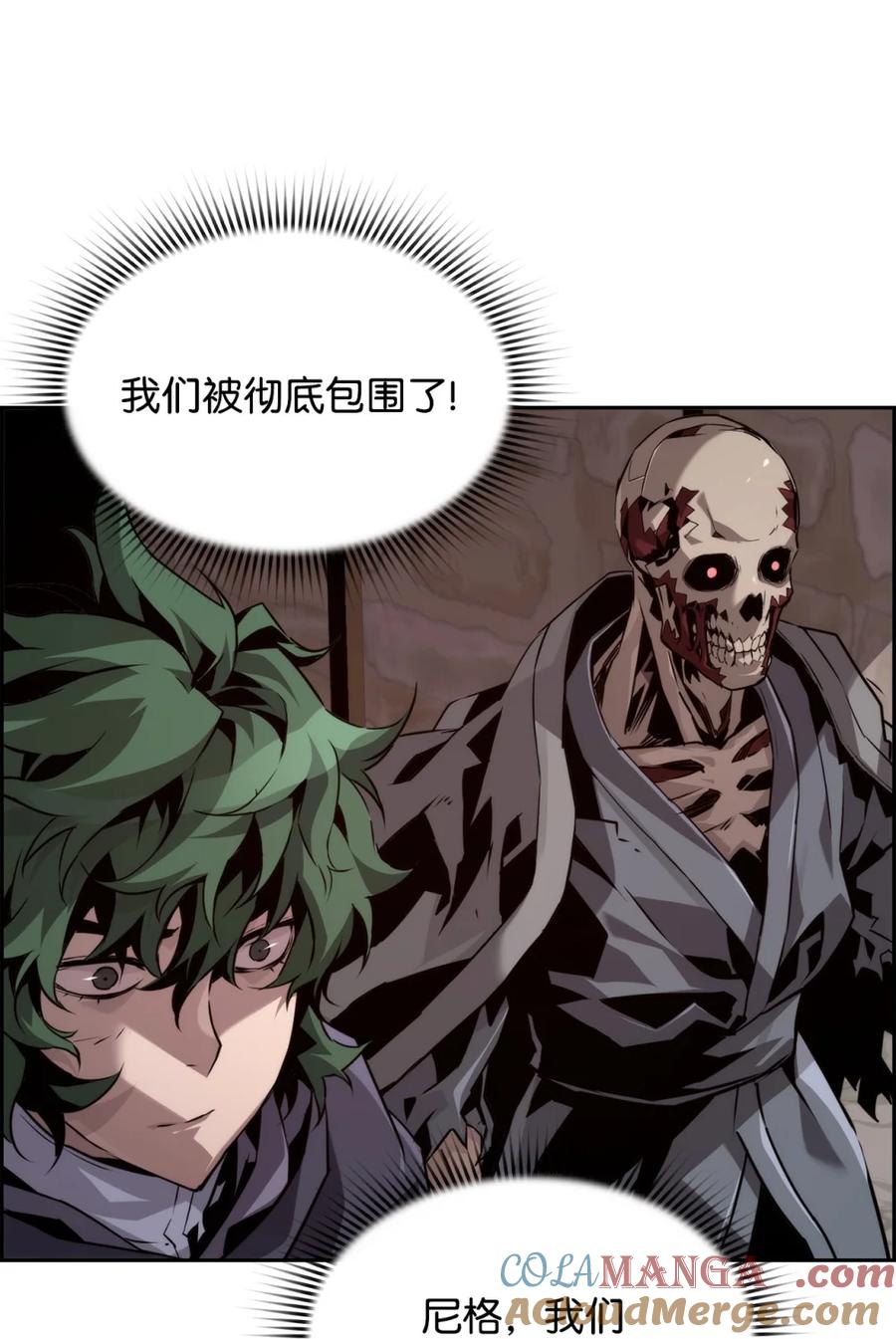 《死灵法师的进化特质》22 剑气觉醒 第49页
