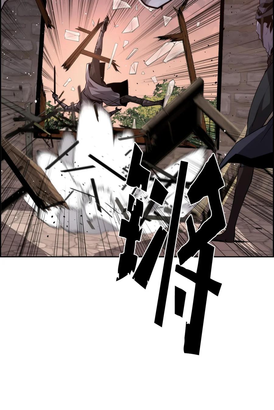《死灵法师的进化特质》22 剑气觉醒 第36页