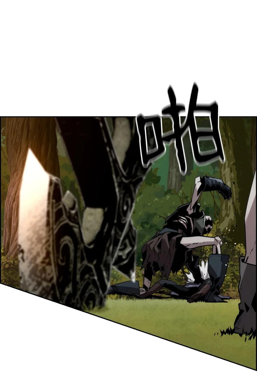 《死灵法师的进化特质》22 剑气觉醒 第91页