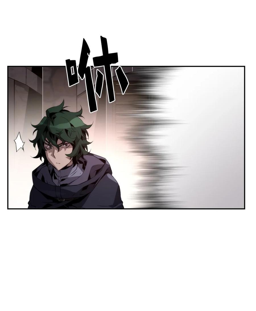 《死灵法师的进化特质》22 剑气觉醒 第24页