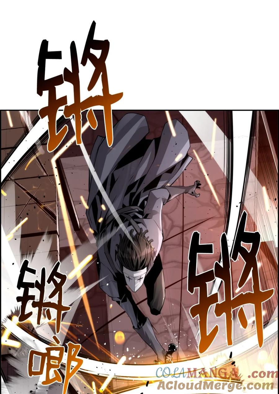 《死灵法师的进化特质》22 剑气觉醒 第25页