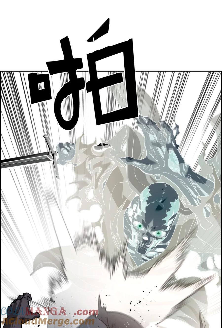 《死灵法师的进化特质》22 剑气觉醒 第33页