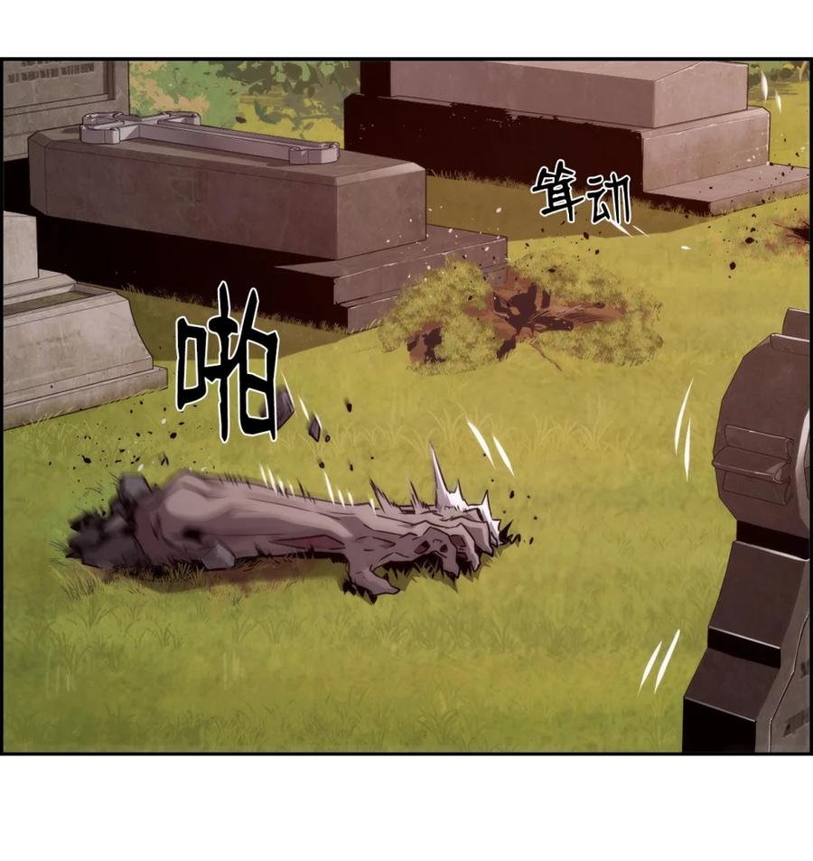 《死灵法师的进化特质》22 剑气觉醒 第46页