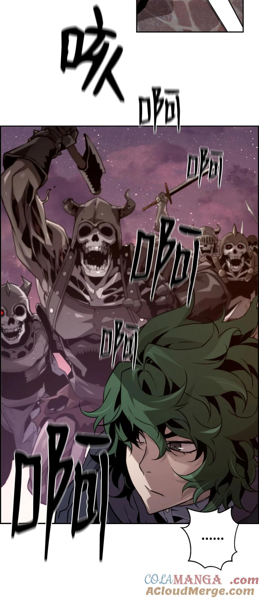 《死灵法师的进化特质》22 剑气觉醒 第53页