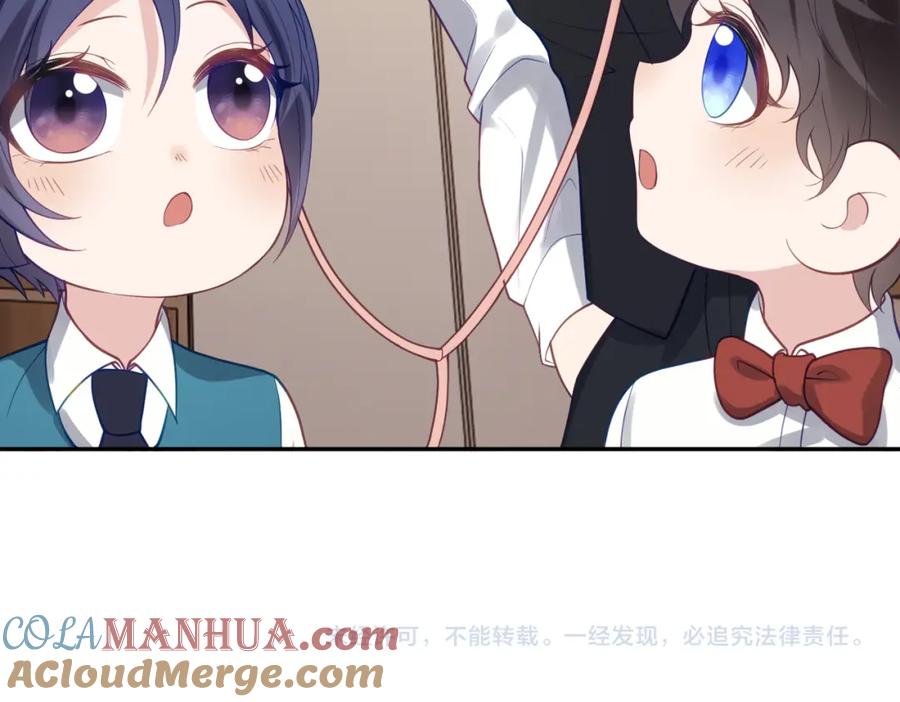 《天降萌宝：霍爷请签收》第30话 父女生嫌隙 第105页