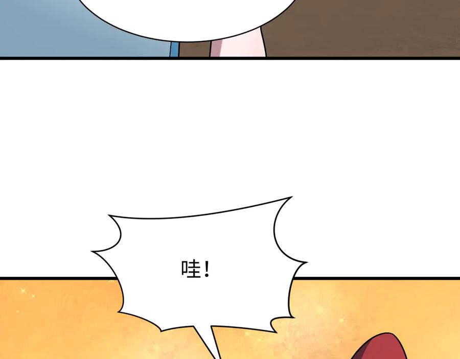 全球诡异时代 第506话 扶桑篇-黑魔仙的过去！ 第166页
