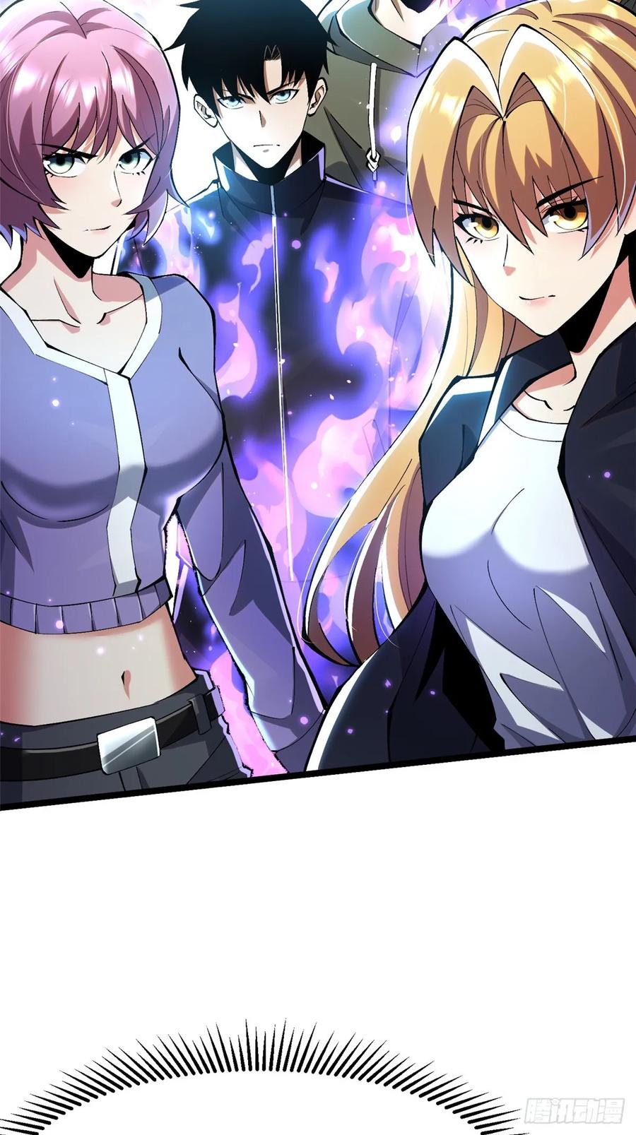 《我真不想学禁咒》第51话 第38页
