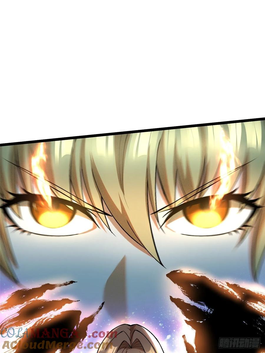 《我真不想学禁咒》第51话 第43页