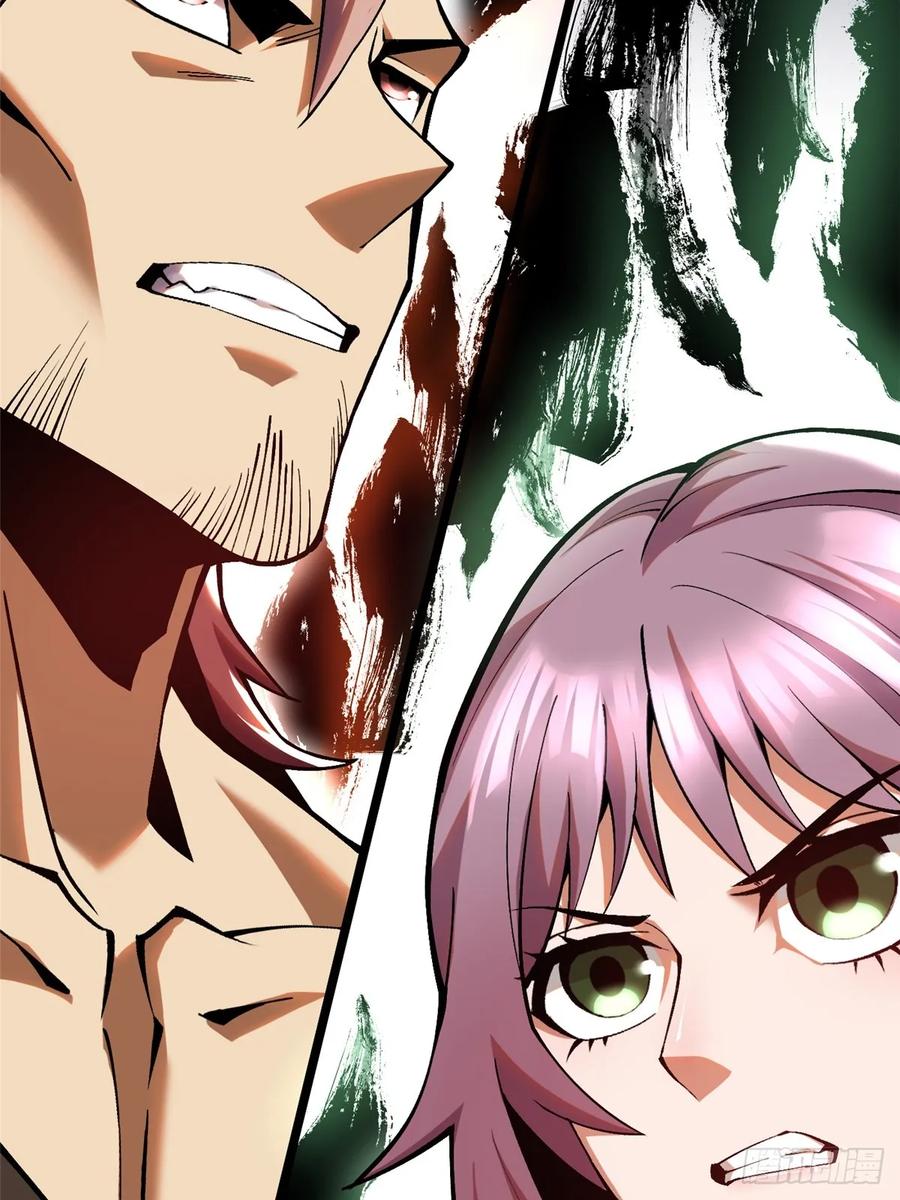 《我真不想学禁咒》第51话 第54页